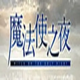 威尼斯w880手机版游戏下载-威尼斯w880汉化版下载