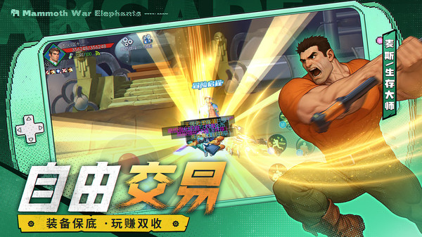 精彩截图-98858威尼斯手机版下载-98858威尼斯安卓版2025下载3