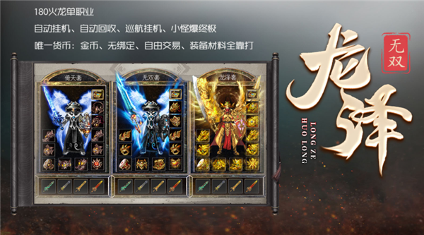 精彩截图-新濠天地在线娱乐手游下载-新濠天地在线娱乐安卓版下载5