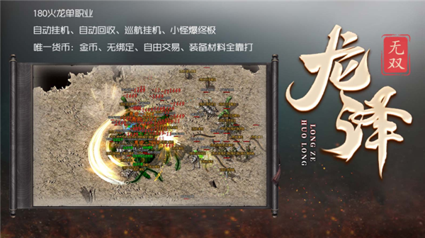 精彩截图-新濠天地在线娱乐手游下载-新濠天地在线娱乐安卓版下载1