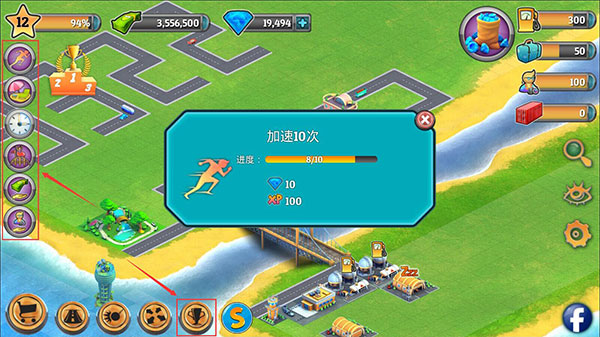 新加坡金沙登陆手游下载-新加坡金沙登陆官方最新版(City Island: Airport)下载 v2.6.2 安卓版