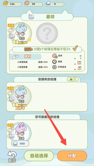 巴黎人826网站 巴黎人826网站人物分配