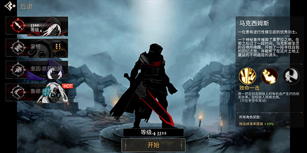 澳门金沙19991黑暗骑士马克西姆斯 澳门金沙19991黑暗骑士马克西姆斯