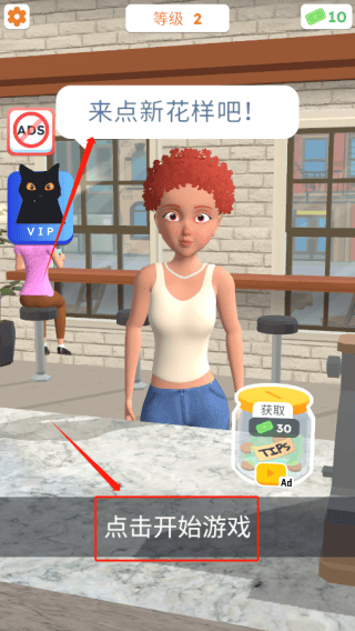 威尼斯5555033D游戏