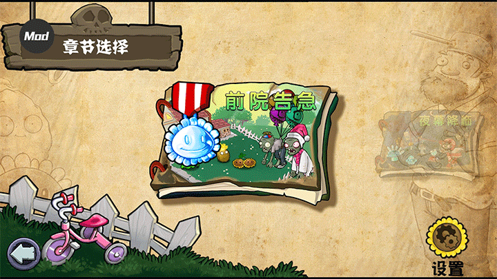 精彩截图-金沙网址js8868杂交版重制版0.17.1.0手机版下载-金沙网址js8868杂交版重制版0.17.1.0最新版下载5