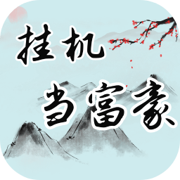 巴黎人APP下载游戏最新版下载-巴黎人APP下载官方版下载 v5.1 安卓版