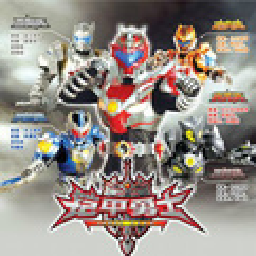 金沙9001w以诚为本激斗传日向源自制版下载-金沙9001w以诚为本激斗传日向源自制版手游下载安装v1.1.7