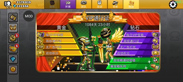 精彩截图-新濠天地官方网站3559国际服内置MOD作弊菜单下载-新濠天地官方网站3559国际服Gan淦鹏模组版下载 vGan-A.6 安卓版5