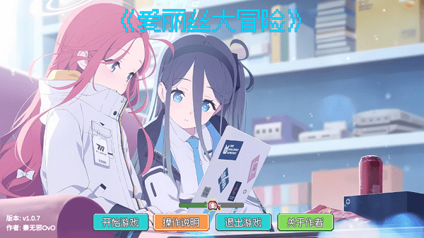 新葡萄官方网站手游下载最新版-新葡萄官方网站官方版fxzls下载 v1.0.7 安卓版游戏画面3