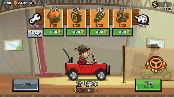 银河真人网址魔改版