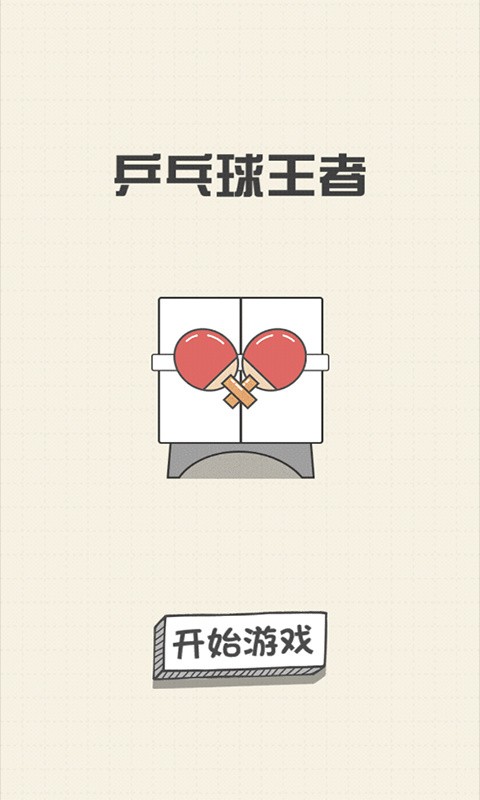 银河贵宾网址下载安装最新版-银河贵宾网址游戏下载 v1.0 安卓版游戏画面3