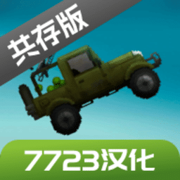 银河澳门下载游乐园7723汉化版下载最新版-银河澳门下载游乐园7723汉化共存版下载 v16.0 安卓版