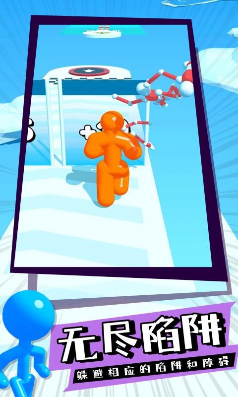 澳门新葡新京官方app冲冲冲游戏下载-澳门新葡新京官方app冲冲冲官方版下载 v1.0.0506 安卓版游戏画面1