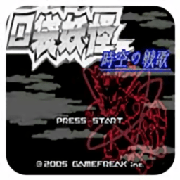 澳门金沙33772蛇纹木apk下载安装-澳门金沙33772蛇纹木手机汉化版下载 v2.0.0 安卓版