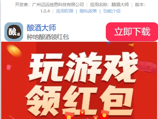 银河优越会线路红包版游戏下载-银河优越会线路红包版手游下载安装游戏画面2