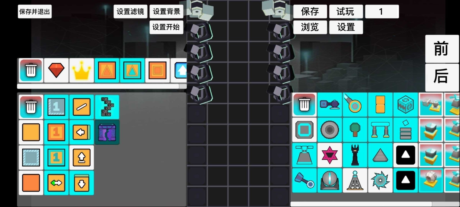 新葡萄京网址rsr0.6bBeta游戏下载-新葡萄京网址rsr最新版下载游戏画面1