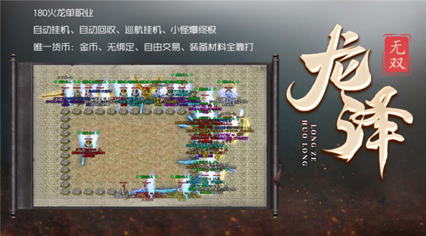 精彩截图-新濠天地在线娱乐手游下载-新濠天地在线娱乐安卓版下载4