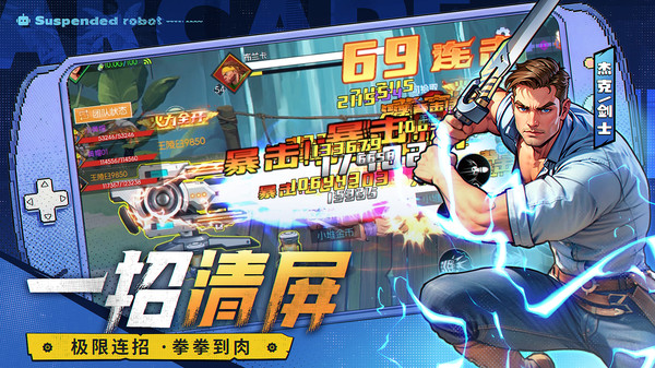 精彩截图-98858威尼斯手机版下载-98858威尼斯安卓版2025下载2