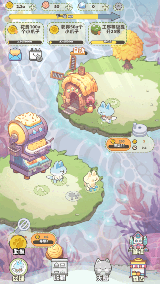 巴黎人826网站 巴黎人826网站自动生产步骤