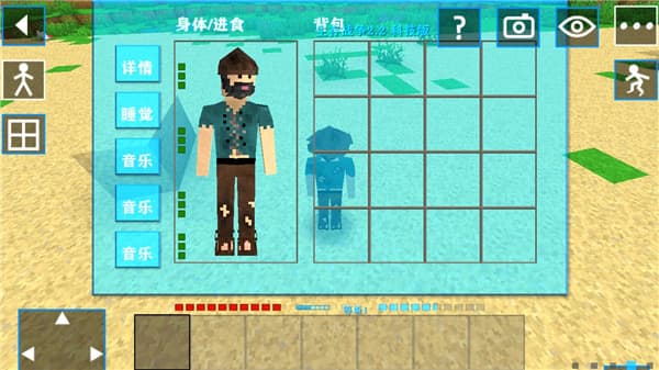 澳门金沙19962.2科技版点击角色