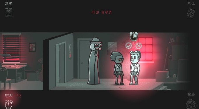 澳门金沙电子游戏平台手机版下载-澳门金沙电子游戏平台游戏官方版(Mindcop)下载 v1.4.4 安卓版