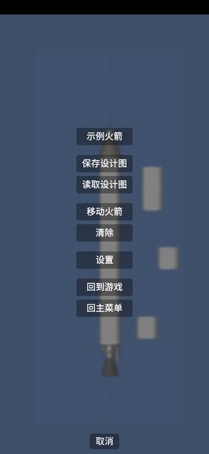 精彩截图-826巴黎人网站内置修改器MOD下载-826巴黎人网站1.6内置菜单汉化版下载 v1.6.00.13 安卓版4
