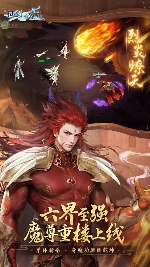 葡京新线路检测之挥剑问情手游官方下载-葡京新线路检测之挥剑问情最新版本下载 v2.0.3.5 安卓版