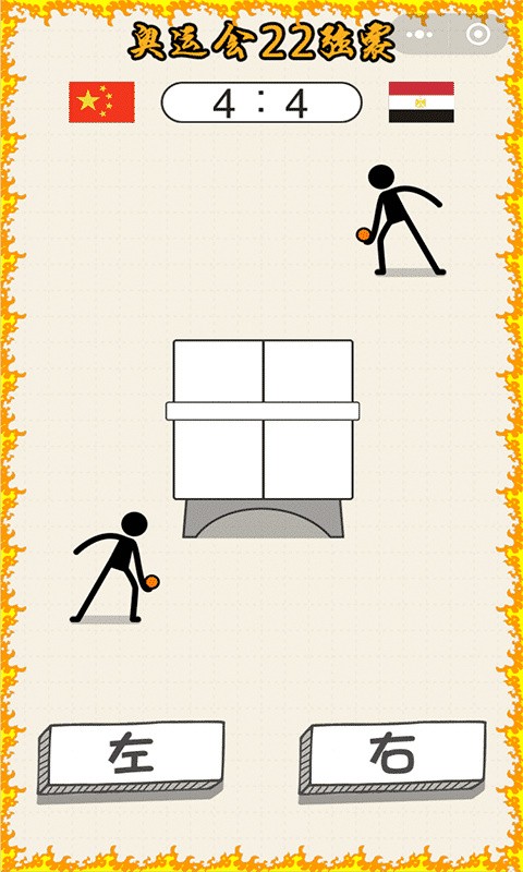 银河贵宾网址下载安装最新版-银河贵宾网址游戏下载 v1.0 安卓版游戏画面2