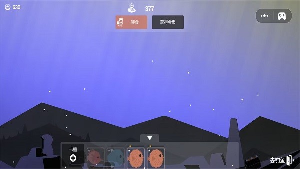 银河真人在线娱乐游戏下载最新版-银河真人在线娱乐手游下载 v1.0 安卓版游戏画面2