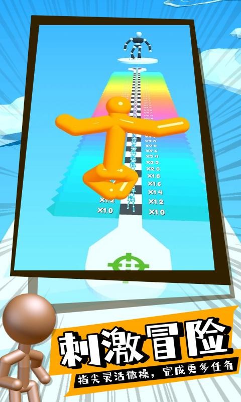 澳门新葡新京官方app冲冲冲游戏下载-澳门新葡新京官方app冲冲冲官方版下载 v1.0.0506 安卓版游戏画面2