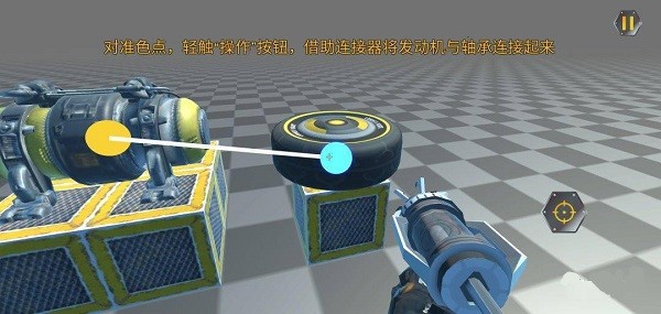 精彩截图-澳门金沙平台网址沙盒机械师中文版下载-澳门金沙平台网址沙盒机械师无限齿轮版下载 v2.6.24 安卓版3