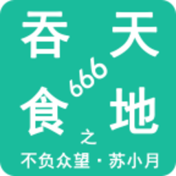 澳门金沙官方网站之不负众望苏小月游戏免费下载-澳门金沙官方网站之不负众望苏小月最新版下载 v1.8.1 安卓版