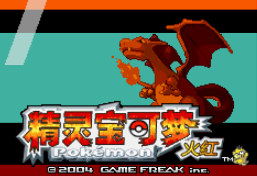 巴黎人登录网站激进红汉化版下载-巴黎人登录网站激进红2.3a汉化版下载