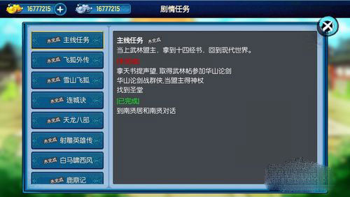 威尼斯人365单机版