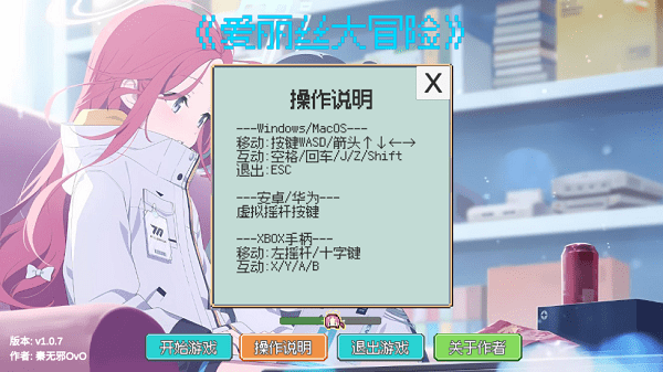 新葡萄官方网站手游下载最新版-新葡萄官方网站官方版fxzls下载 v1.0.7 安卓版游戏画面1