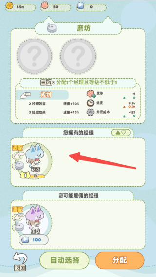 巴黎人826网站 巴黎人826网站派遣猫咪