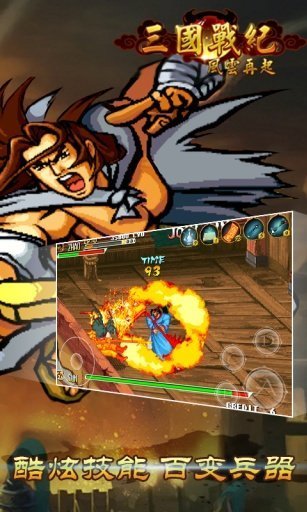 金沙9570游戏厅版本下载安装-金沙9570游戏厅版本.apk最新版下载游戏画面2