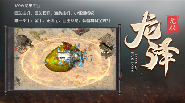 精彩截图-新濠天地在线娱乐手游下载-新濠天地在线娱乐安卓版下载2