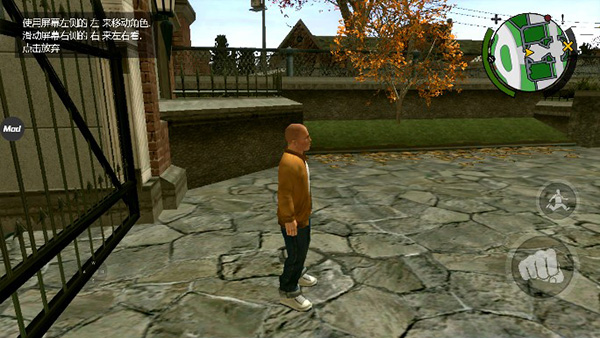 精彩截图-澳门金沙平台开户游戏安卓版下载-澳门金沙平台开户手机版最新版下载v1.0.0.142