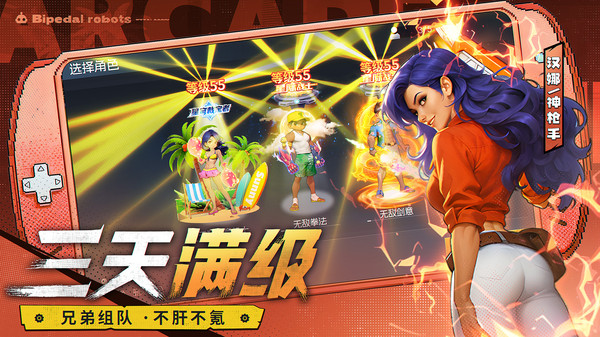 精彩截图-98858威尼斯手机版下载-98858威尼斯安卓版2025下载5