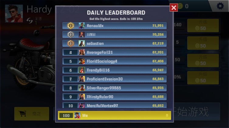 美高梅mgm1888游戏官方版下载-美高梅mgm1888最新版(Real Moto Rider)下载 v2.0.14 安卓版游戏画面4