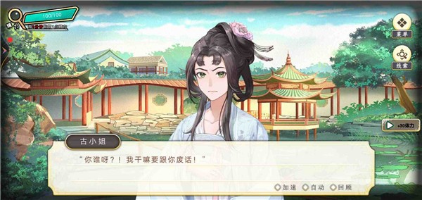 精彩截图-金沙集团www/1862下载安装最新版-金沙集团www/1862手游下载 v1.0 安卓版1