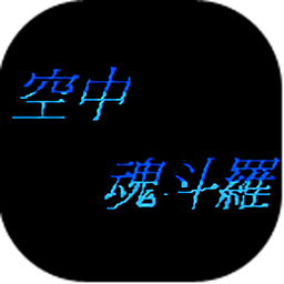 fc金沙9170APP下载单机版下载-金沙9170APP下载手机版下载 v1.1 安卓版