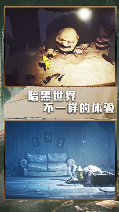 新濠天地1634网址解谜逃亡 新濠天地1634网址解谜逃亡游戏