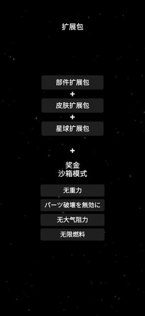 精彩截图-826巴黎人网站内置修改器MOD下载-826巴黎人网站1.6内置菜单汉化版下载 v1.6.00.13 安卓版2