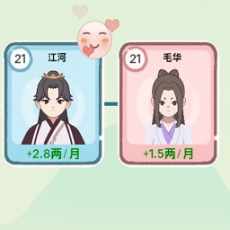 银河在线注册游戏下载-银河在线注册人生模拟器最新版下载 v1.0 安卓版