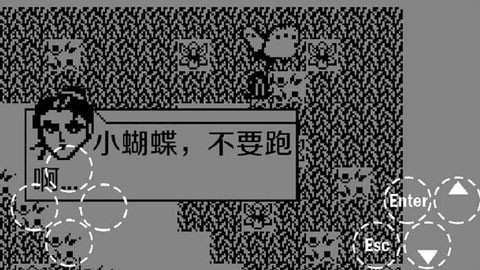 黑白牛金沙集团www.1862.cc安卓版下载-金沙集团www.1862.cc黑白牛九龙道剑官方版下载 v2.0.0 安卓版游戏画面2