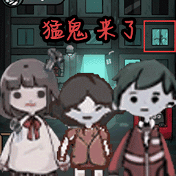 澳门葡京8888恐怖挑战游戏下载安装-澳门葡京8888恐怖挑战最新版下载 v1.3 安卓版