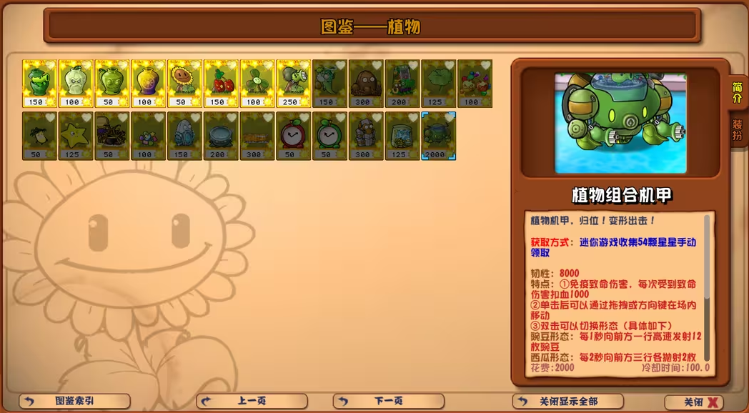 精彩截图-金沙网址js8868杂交版重制版0.17.1.0手机版下载-金沙网址js8868杂交版重制版0.17.1.0最新版下载2