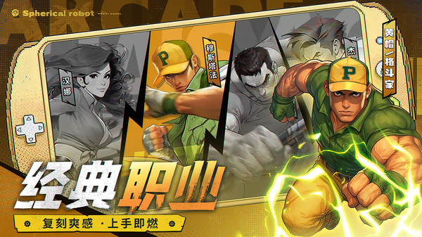 精彩截图-98858威尼斯手机版下载-98858威尼斯安卓版2025下载4